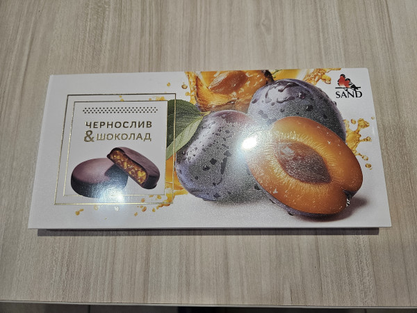 №1 Конфеты Чернослив & шоколад 100г     в Новодвинске