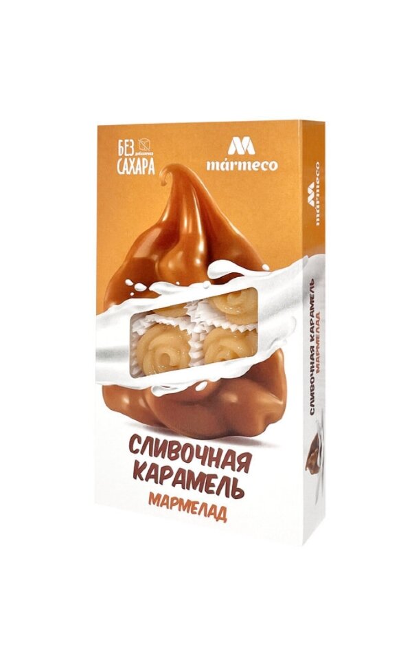 №2 Мармелад без сахара  "Сливочная карамель" 180г    в Новодвинске