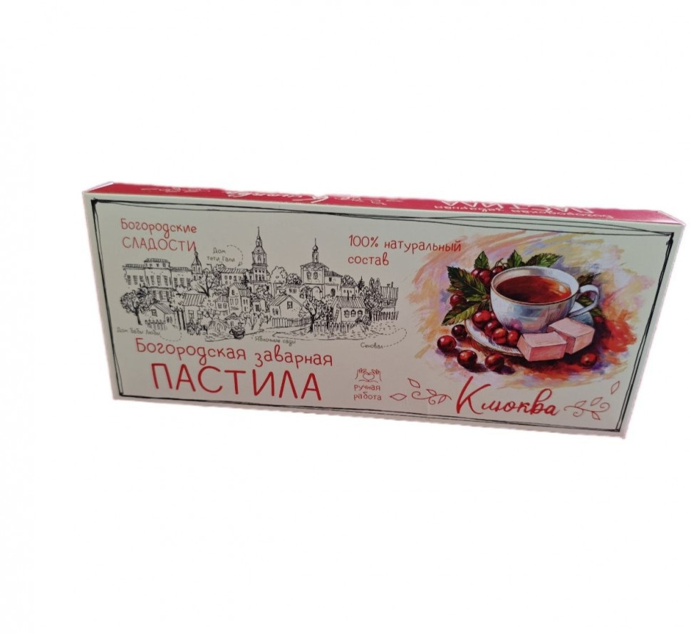  Пастила заварная "Клюква", 250г в Новодвинске