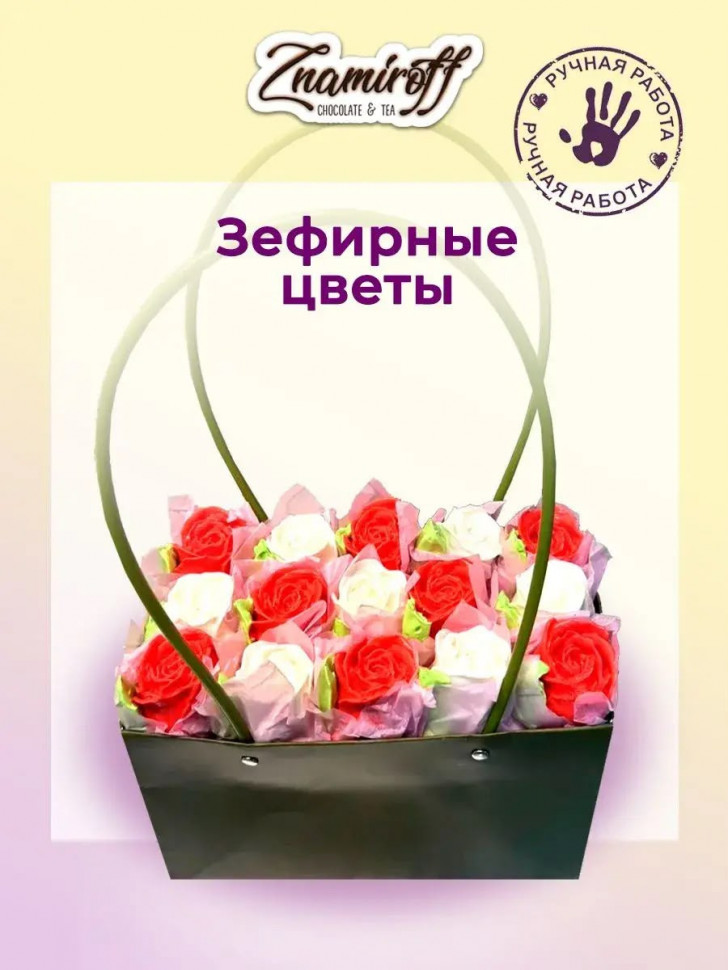    Сумка-корзинка с зефирными цветами, Размер XL красно-белые бутоны  в Новодвинске