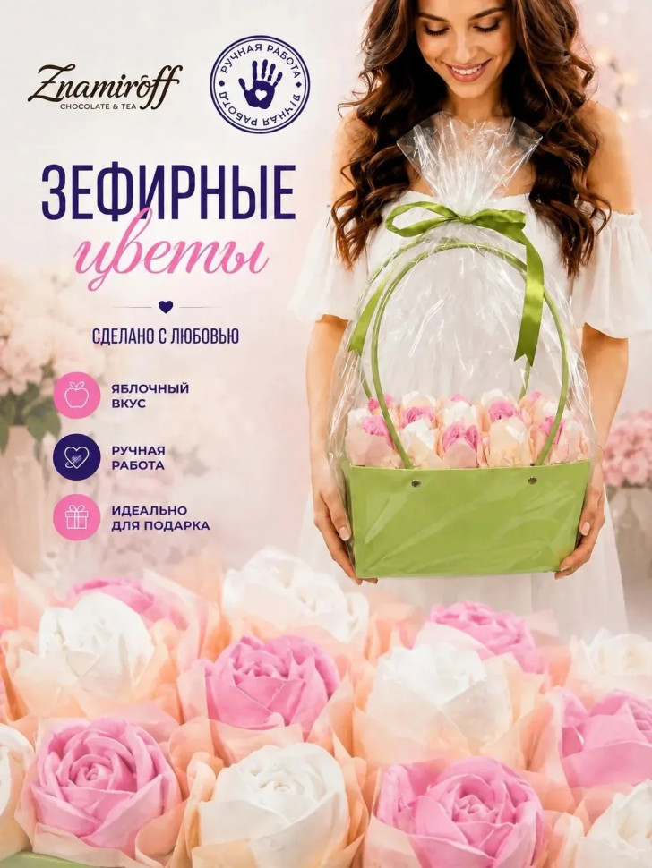    Сумка-корзинка с зефирными цветами 280г, Размер XL бело-розовые бутоны  в Новодвинске