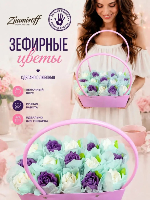 №1   Сумка-корзинка с зефирными цветами 280г, Размер XL бело-сиреневые бутоны в Новодвинске