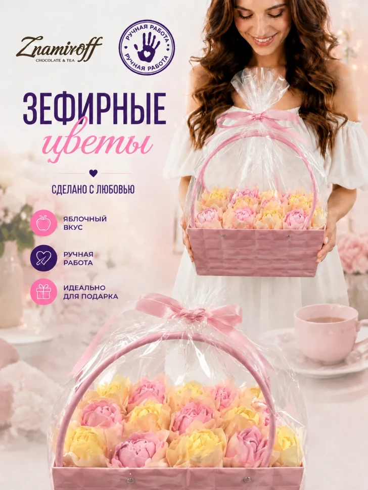    Сумка-корзинка с зефирными цветами 280г, Размер XL жёлто-розовые бутоны в Новодвинске