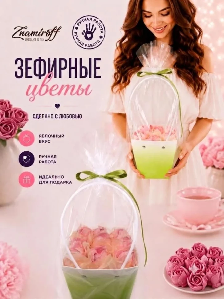    Сумка-корзинка с зефирными цветами 150г, Размер М розовые бутоны  в Новодвинске