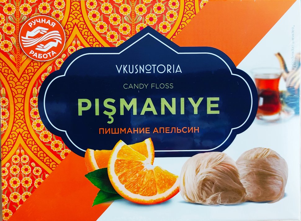  Пишмание 136г "Апельсин"  в Новодвинске